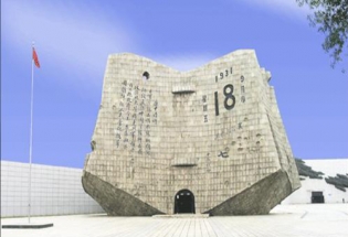 宅男在线观看家具-沈阳分公司