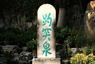 宅男在线观看家具-济南分公司