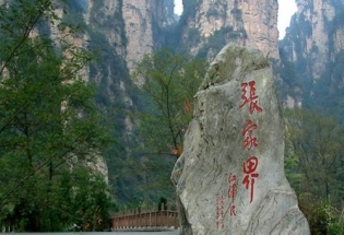 宅男在线观看家具-四川分公司